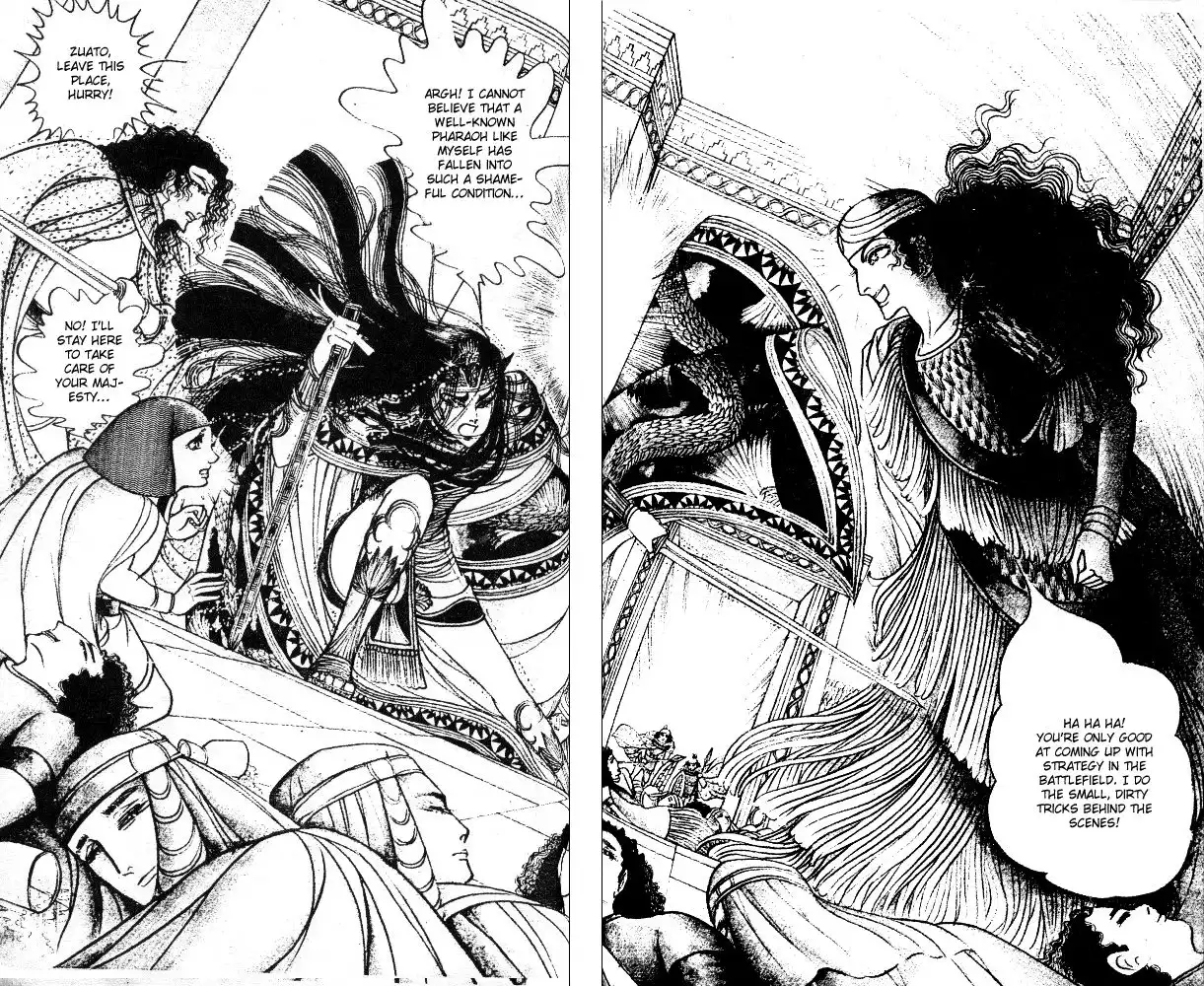 Ouke no Monshou Chapter 46 15